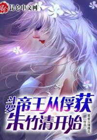 ���ޣ��޵дӷ���Ů��ʼ
