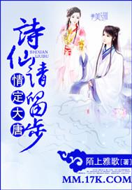 �鶨���ƣ�ʫ�ɣ���������